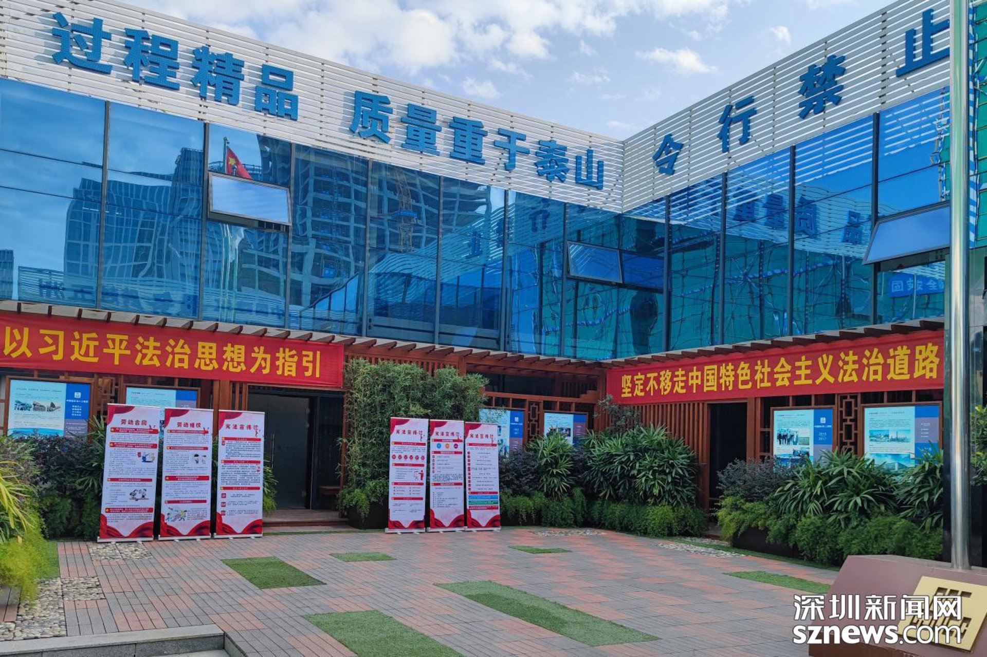 三阳建设工程
